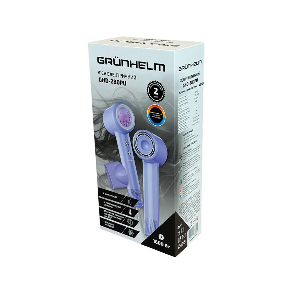 Фен Grunhelm GHD-280PU 1600 Вт фиолетовый Киев - изображение 6
