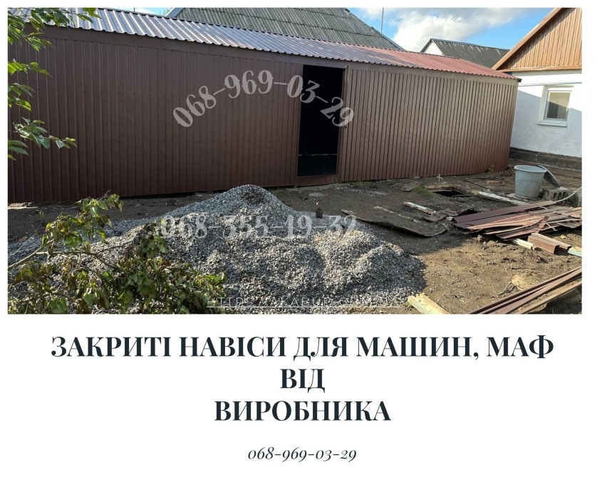 Заборы под ключ: ворота, козырьки, лестницы, МАФы, ЖБИ — монтаж по Украине Кривий Ріг - зображення 8