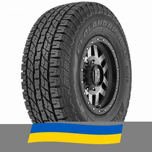 245/65 R17 Yokohama Geolandar A/T G015 111H Позашляхова шина Киев