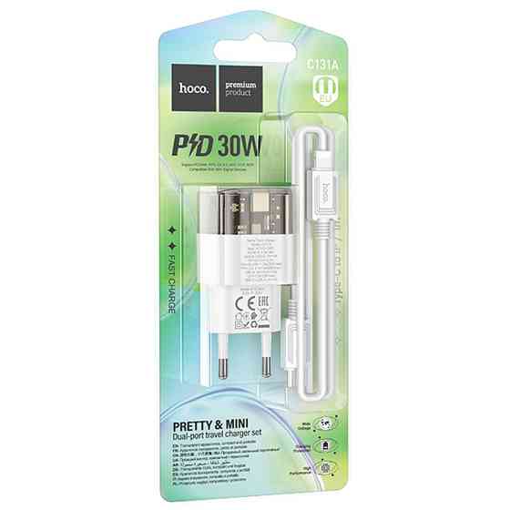 СЗУ Hoco C131A Platium PD30W+QC3.0 (1USB-A/1C) + кабель Type-C to Lightning Херсон
