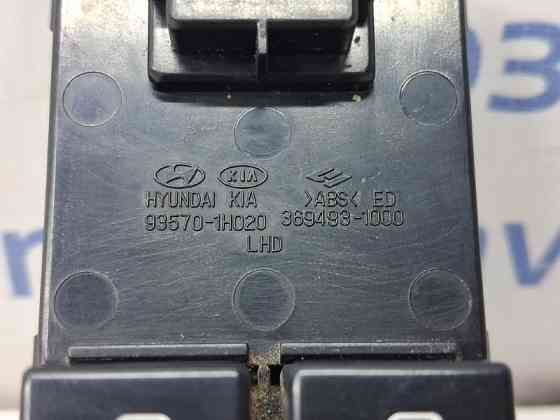 Блок управления стеклоподъемниками Kia Ceed 2006-2012 936701H020 (Арт. 78637) Киев