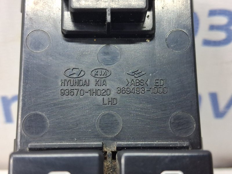 Блок управления стеклоподъемниками Kia Ceed 2006-2012 936701H020 (Арт. 78637) Київ - зображення 4