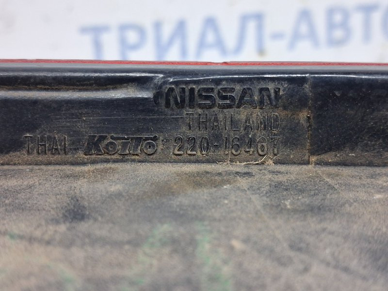 Фонарь задний внешний левый Nissan Navara D40 2.5 DIESEL YD25DDTI 2004 (б/у) Київ - зображення 7