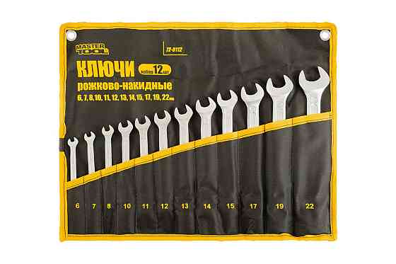Ключи рожково-накидные MASTERTOOL PROFI набор 12 шт ролл (6/7/8/10-15/17/19/22) DIN3113 пожизненная  Харків
