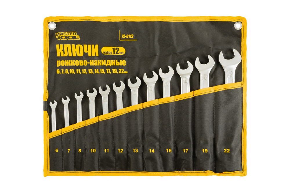 Ключи рожково-накидные MASTERTOOL PROFI набор 12 шт ролл (6/7/8/10-15/17/19/22) DIN3113 пожизненная  Харків - зображення 2