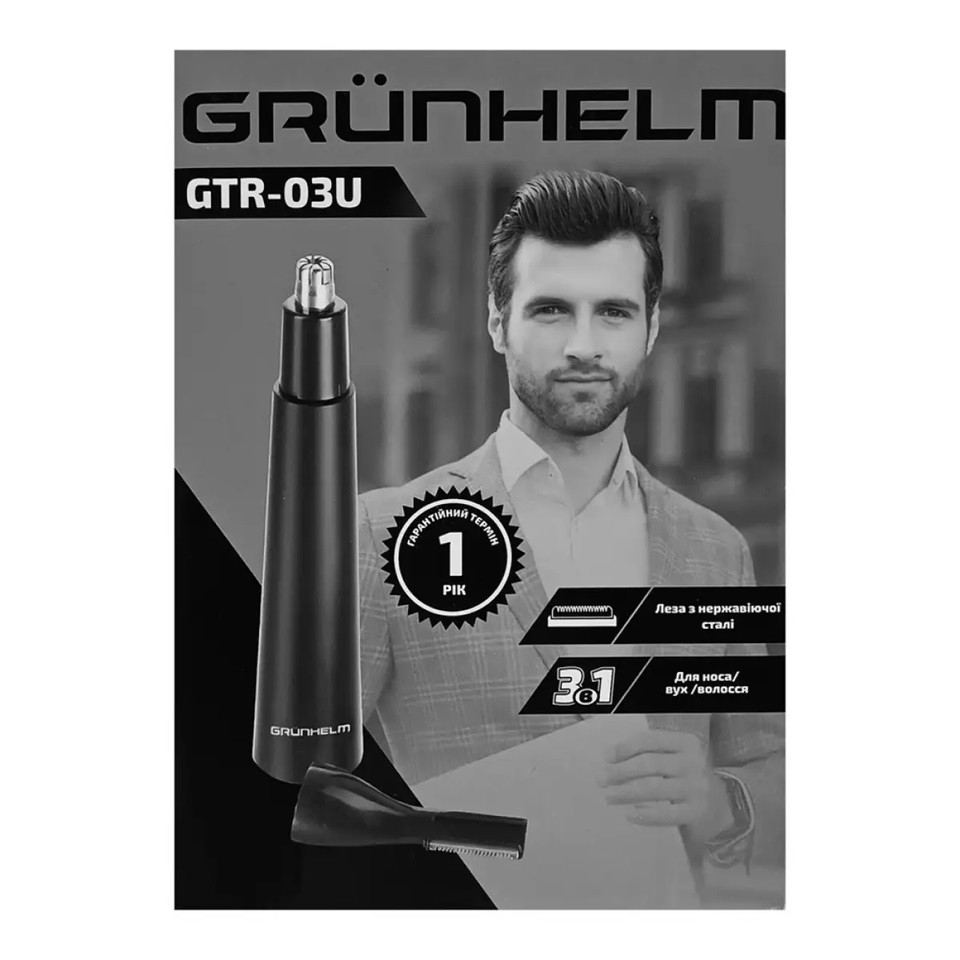 Триммер Grunhelm GTR-03U 5 Вт черный Київ - зображення 5