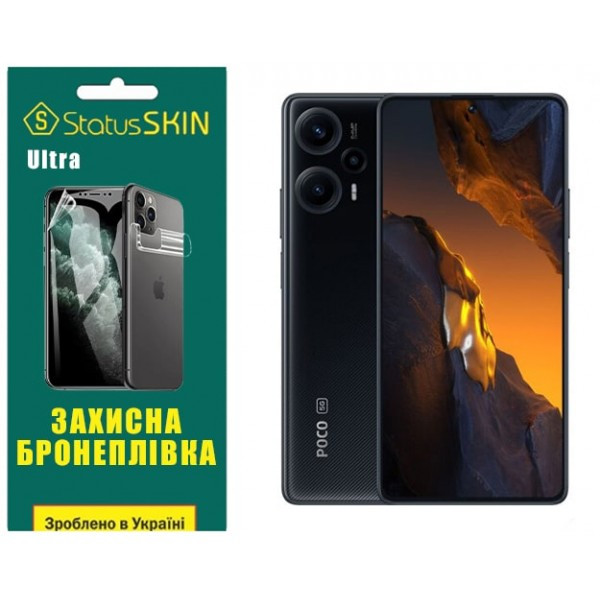 Pocophone Поліуретанова плівка StatusSKIN Ultra на екран Xiaomi Redmi Note 12 Turbo/Poco F5 5G Глянц Харьков - изображение 2