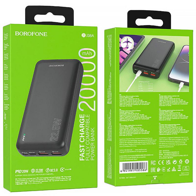 Портативное ЗУ Power Bank Borofone BJ38A 22.5W+PD20W 20000 mAh Херсон - зображення 4