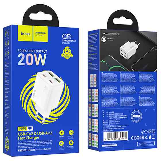 СЗУ Hoco N55 Fundador PD20W four-port (2USB-A/2C) Херсон