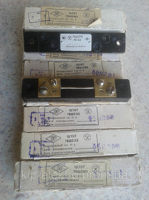 Шунт 75ШСМ, 75ШСМ3, 75ШСММ3, 75ШСМОМ3 Київ - зображення 11