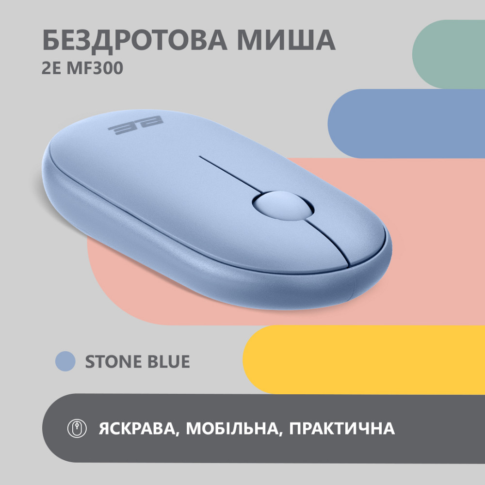 Мышь компьютерная безпроводная 2Е Silent WL BT Stone blue 2E-MF300WBL синяя Київ - зображення 9