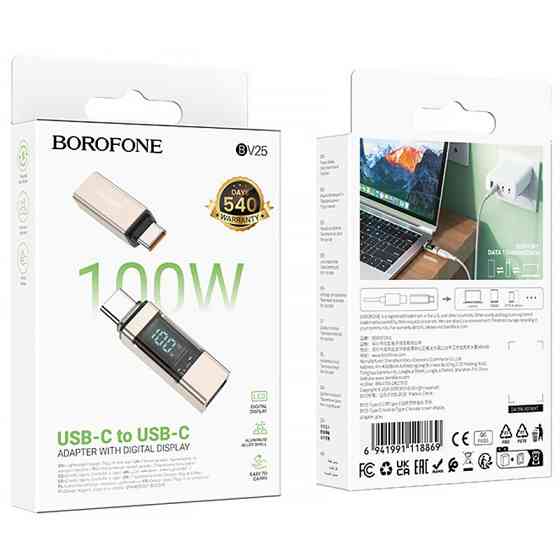 Переходник Borofone BV25 Type-C male to Type-C female Херсон