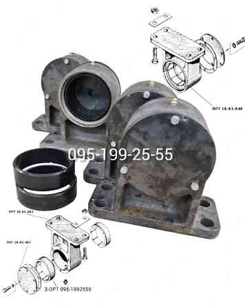 Кронштейн балансиру ПРТ 10.03.301; ПРТ 10.03.040. Втулка балансиру ПРТ/МЖТ Дніпро