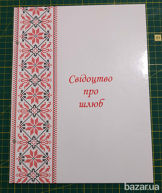Обкладинки для бланків Свідоцтва шлюбу та народження(большие) Львів - зображення 2