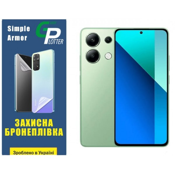 Garry Plotter Поліуретанова плівка GP Simple Armor для Xiaomi Redmi Note 13 4G Матова (Код товару:34 Харьков - изображение 3
