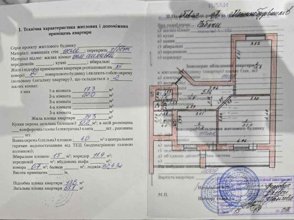 продажа 2-к квартира Киево-Святошинский, Чабаны, 105000 $  - зображення 3