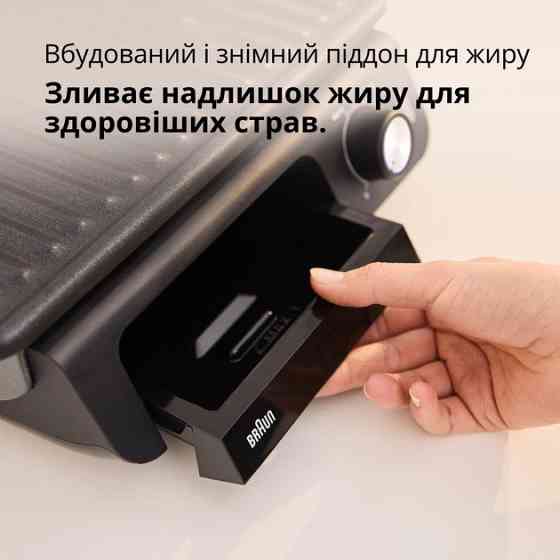 Электрогриль Braun MultiGrill 5 CG5033IGY 2000 Вт серебристый Київ