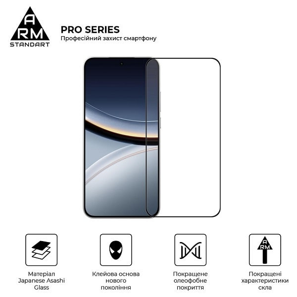 Захисне скло ArmorStandart Pro для Xiaomi Poco F7 (ARM86943) Харків - зображення 2
