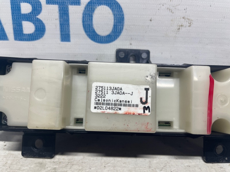 Блок управления климат-контролем Infiniti QX60 2013-2021 275113JA0A (Арт. 74628) Киев - изображение 5