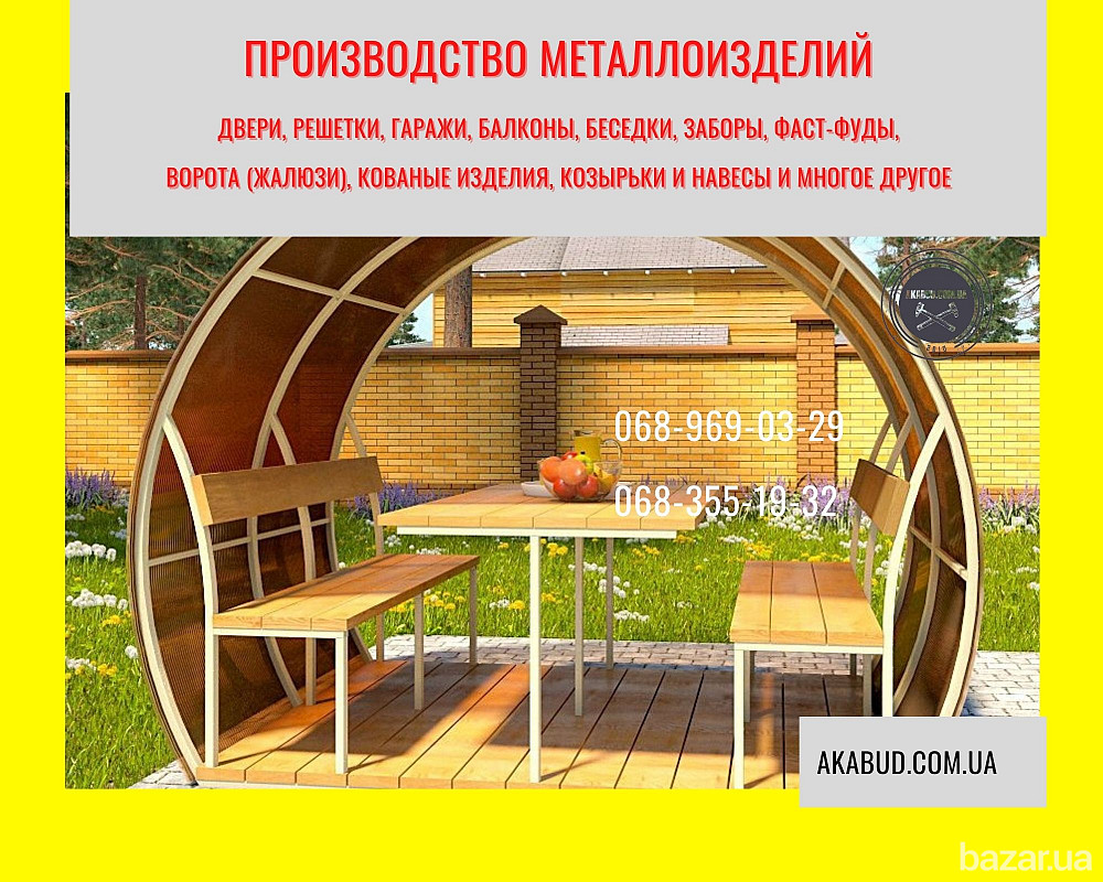 Беседка для дачи из поликарбоната Кривий Ріг - зображення 4
