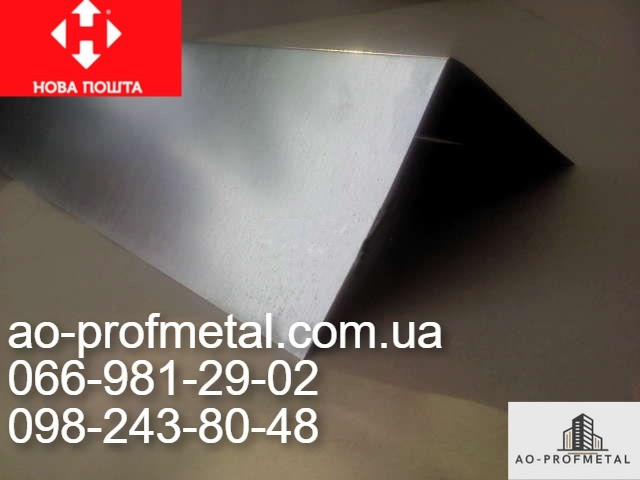 Конек 1250 мм длинна. Київ - зображення 4