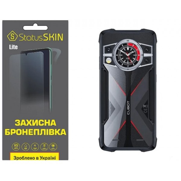 Поліуретанова плівка StatusSKIN Lite на корпус Cubot KingKong 9 Матова (Код товару:33250) Харьков - изображение 3