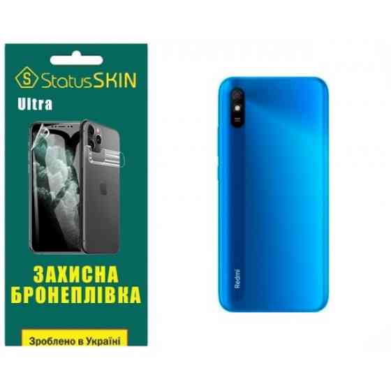 Поліуретанова плівка StatusSKIN Ultra на корпус Xiaomi Redmi 9A Глянцева (Код товару:26251) Харків