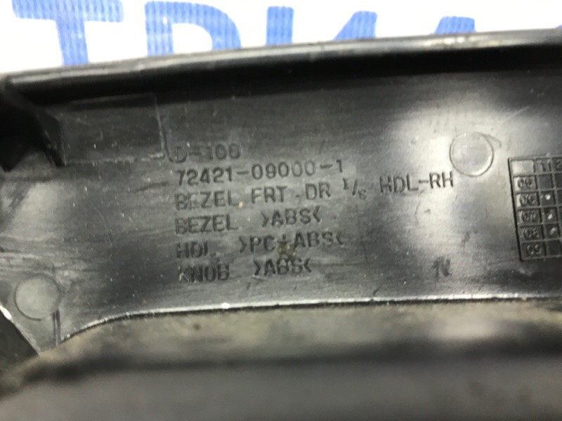 Ручка двери внутреняя передняя правая SsangYong Kyron 2005-2016 7242109000 (Арт. 51024) Киев - изображение 3