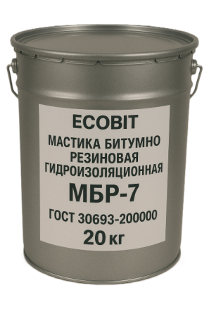 Мастика битумно резиновая гидроизоляционная МБР-7 Ecobit ГОСТ 30693-2000 20 кг Днепр