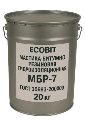Мастика битумно резиновая гидроизоляционная МБР-7 Ecobit ГОСТ 30693-2000 20 кг Дніпро - зображення 1