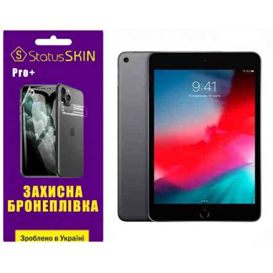Apple Поліуретанова плівка StatusSKIN Pro+ на екран iPad Mini 5 Глянцева Харьков