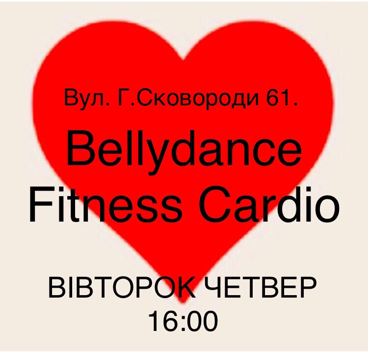 Східні Танці. Персонально. Тренування. Харків. Центр. Харьков - изображение 4