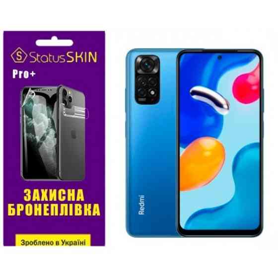 Поліуретанова плівка StatusSKIN Pro+ на екран Xiaomi Redmi Note 11S 5G Глянцева (Код товару:27190) Харьков