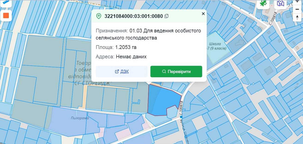 продажа земля коммерческого назначения Бородянский, Лубянка, 167000 $  - изображение 12