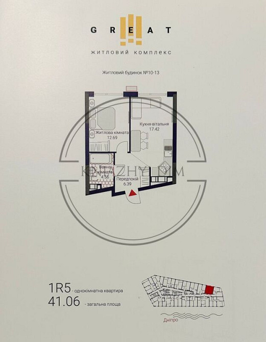 Продаж 1 кім. квартири ЖК Great 13 будинок КОД: 21146160 Київ - зображення 5