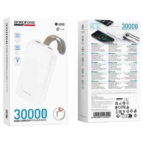 Power Bank Borofone BJ88B 30000mAh White Харків