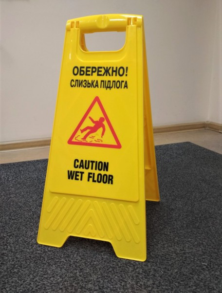 Табличка предупредительная "ОСТОРОЖНО! Скользкий пол Київ - зображення 1