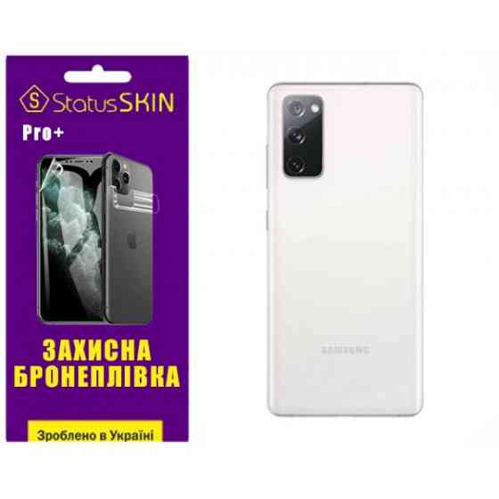 Поліуретанова плівка StatusSKIN Pro+ на корпус Samsung S20 FE G780 Глянцева Харків