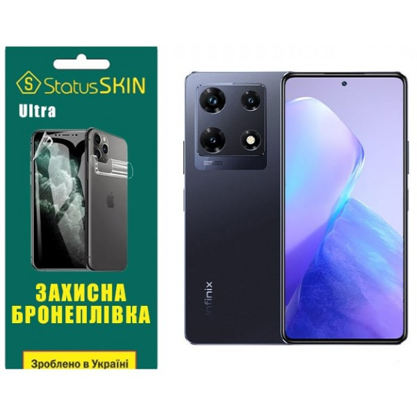Поліуретанова плівка StatusSKIN Ultra на екран Infinix Note 30 Pro Глянцева (Код товару:30743) Харків - зображення 1