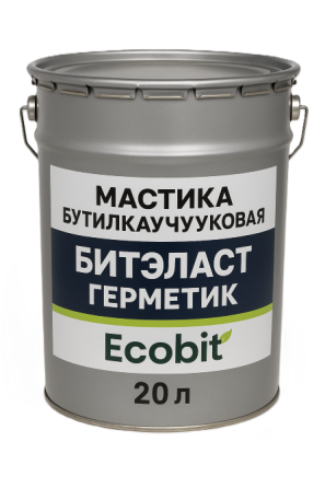 Мастика бутилкаучукова БІТЕЛАСТ - ГЕРМЕТИК EКОБIТ вiдро 20 кг Днепр