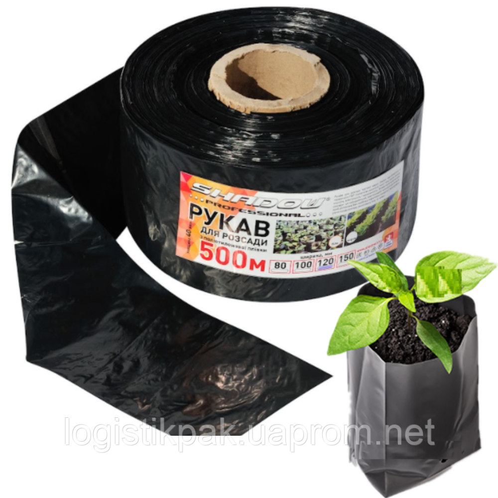 Рукав для рассады 100х500м|40мкм|черный Харків - зображення 10