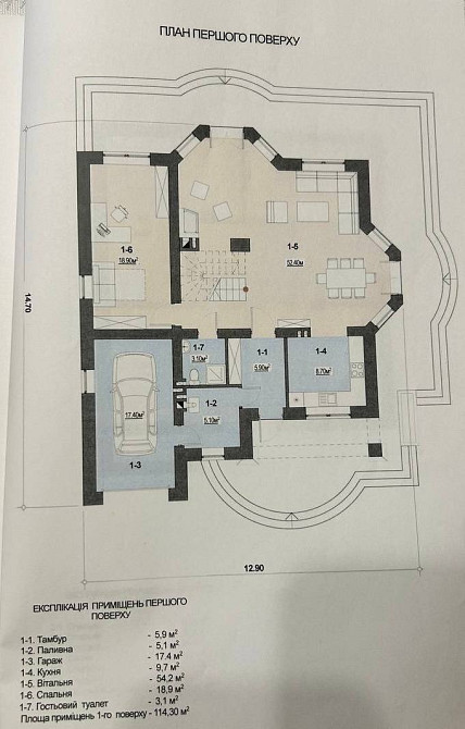 Продаж ділянки з забудовою в с. Керниця (поруч з Городком) Львов - изображение 6