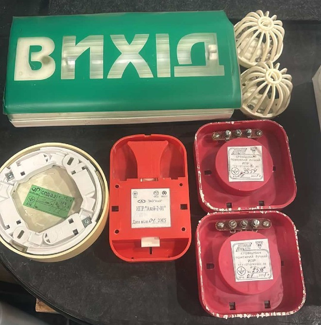 Алай-О-2-01 ППКОП Alay пожежна/охоронна сигналізація пожарная сигнализация ППКП Київ - зображення 3