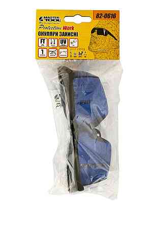 Очки открытые MASTERTOOL КОМФОРТ панорамная линза полуоправа с регулируемыми дужками I-класс синие 8 Харьков