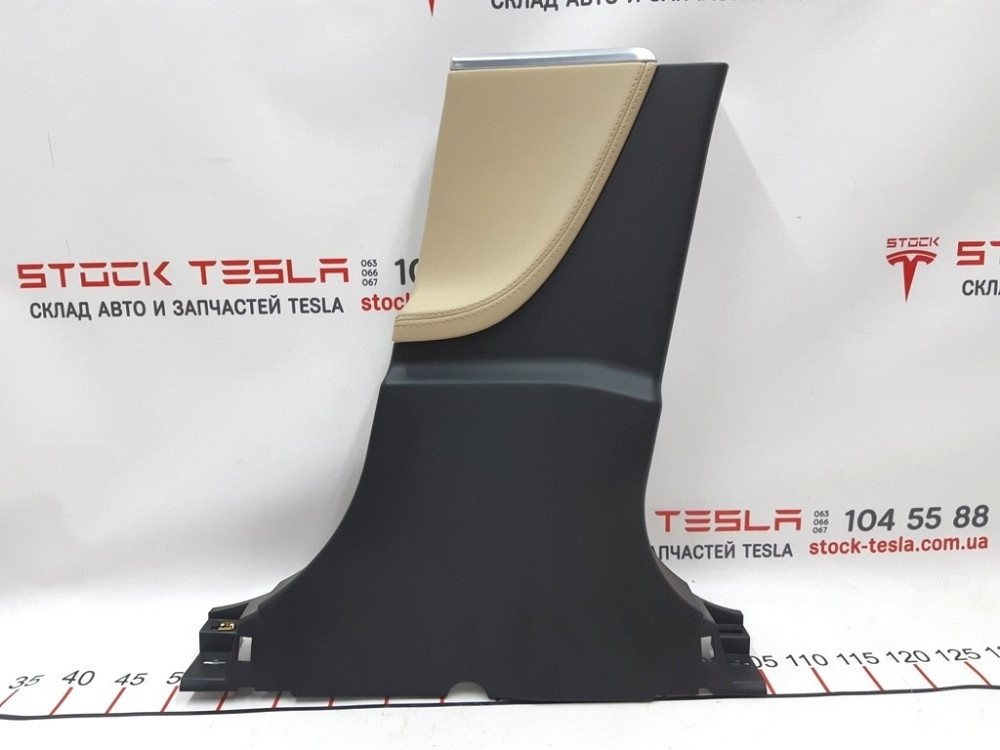 1Облицовка стойки B нижняя правая PUR TAN Tesla model S, model S REST 1024686-10-C Київ - зображення 1