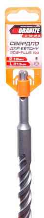Сверло для бетона GRANITE SDS-PLUS S4 18х310 мм 0-18-310 Харьков