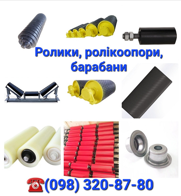 Неприводной барабан  конвейера лента 1400 Київ - зображення 3