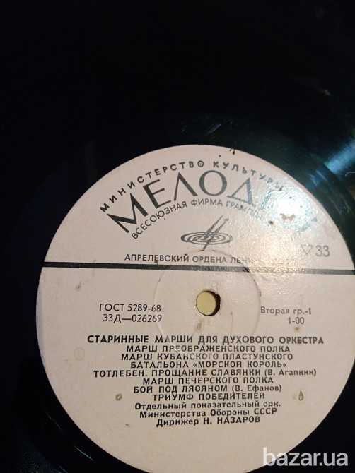 Пластинки виниловые И.С Бах Львов - изображение 6