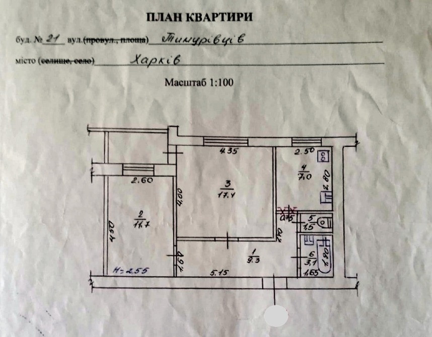 Продаж 2-кімнатна квартира з ремонтом Зубенка, 21 Харків - зображення 12