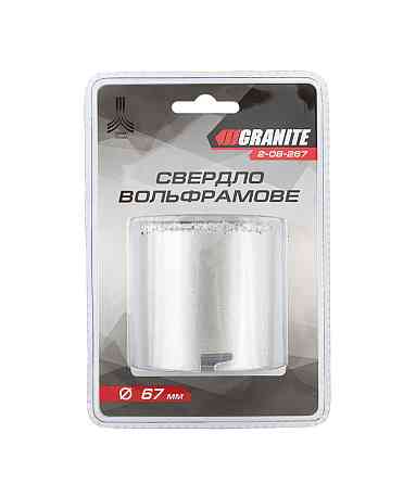 Сверло корончатое для плитки GRANITE 67 мм вольфрамовое напыление 2-08-267 Харків